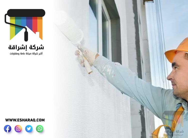 صباغ في ابوظبي