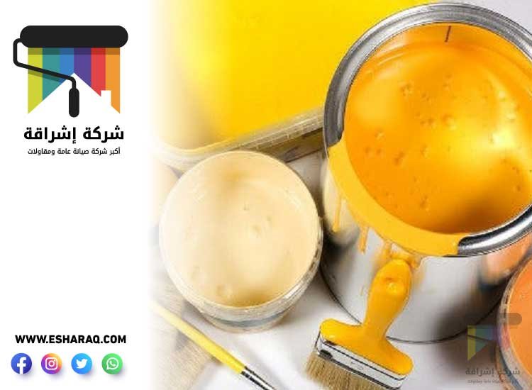 صباغ في ابوظبي