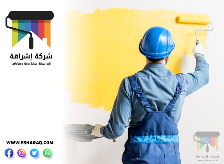 صباغ في دبي