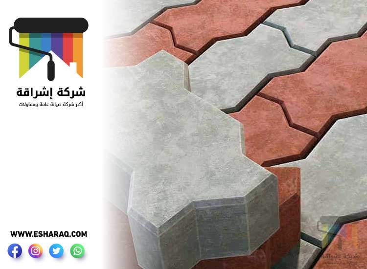 تركيب انترلوك في الشارقة