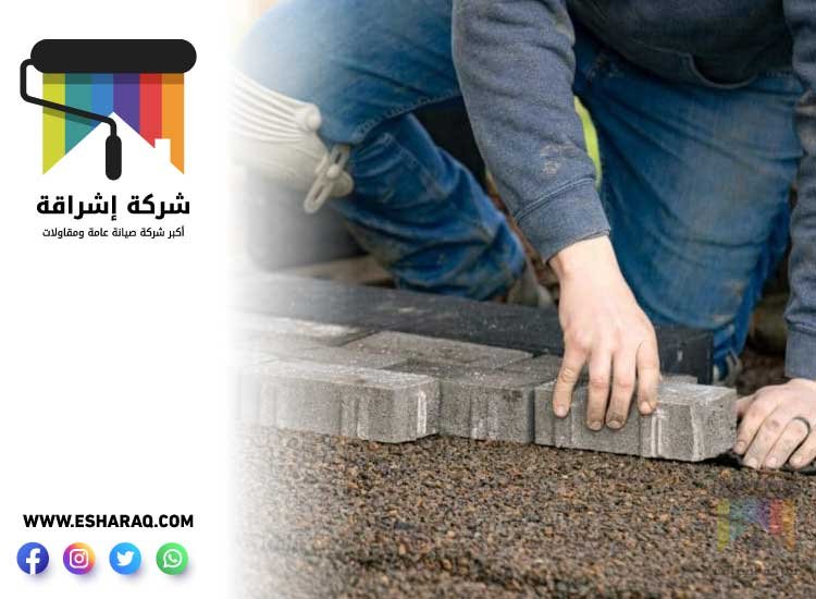 تركيب انترلوك في الفجيرة