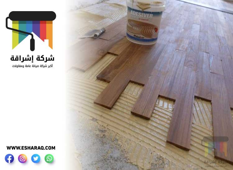 تركيب باركيه في دبي