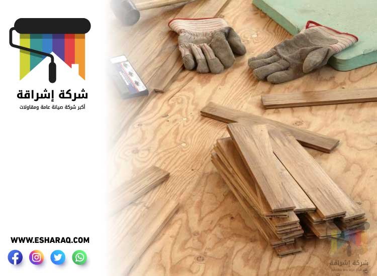تركيب بديل خشب في الشارقة