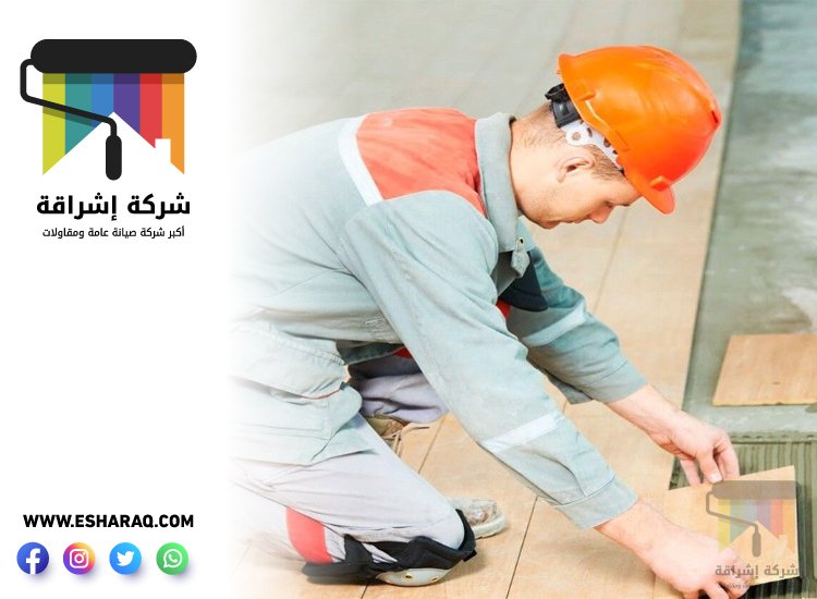 تركيب سيراميك في دبي