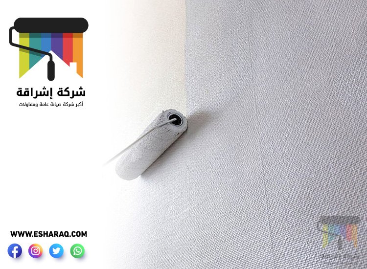 صباغ في القصيص 
