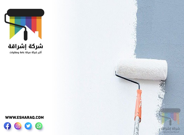 صباغ في المزهر