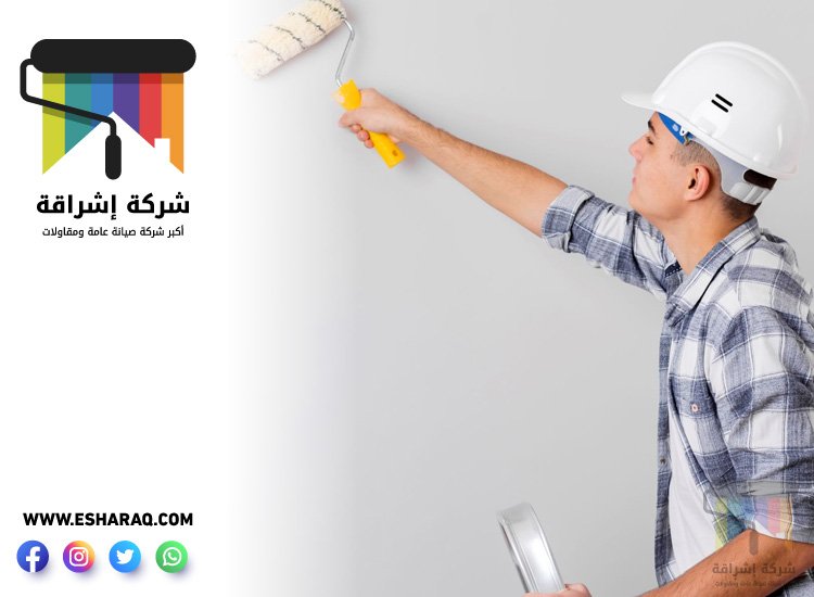 صباغ في المزهر
