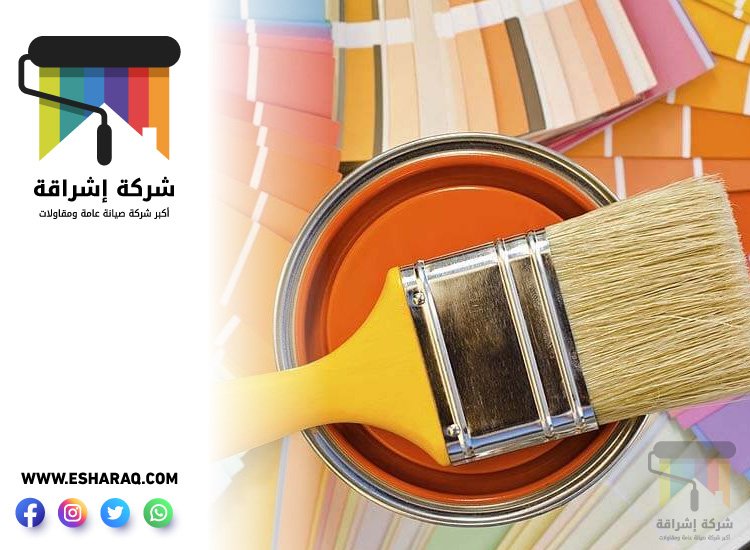 صباغ
