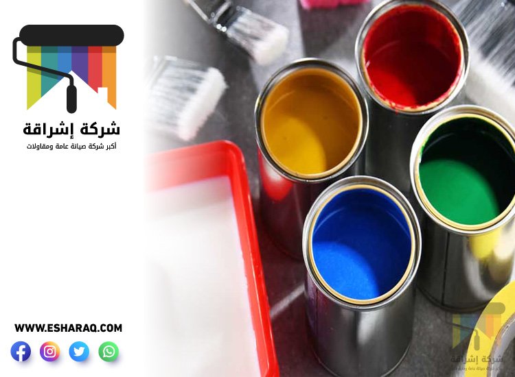 صباغ