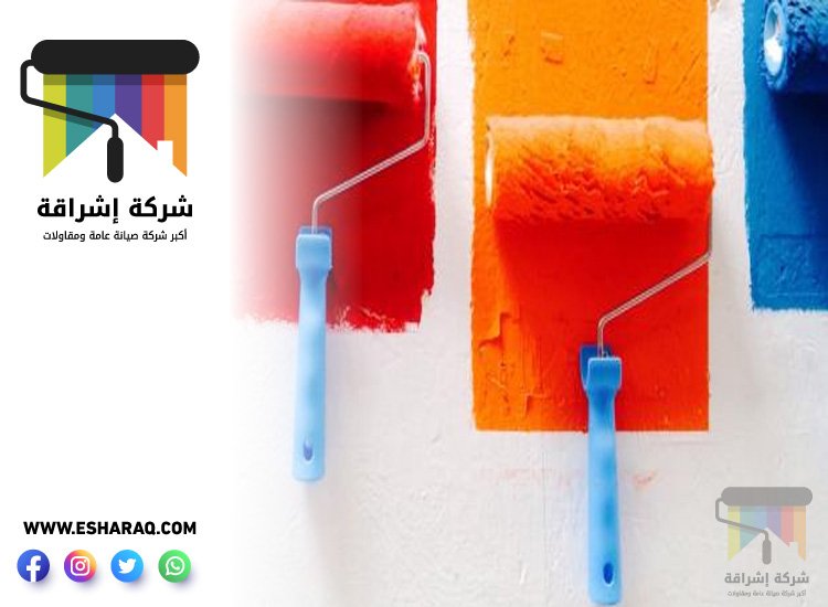 صباغ في السطوة 