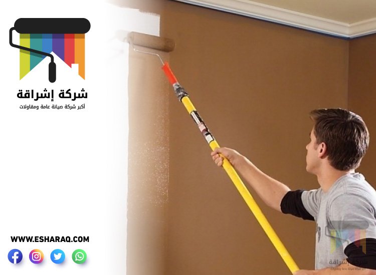 صباغ في البرشاء 