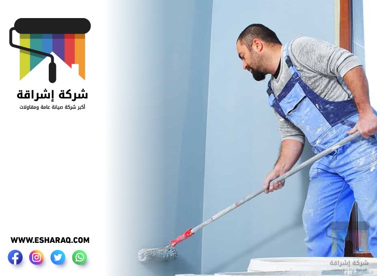 صباغ في الشهامة