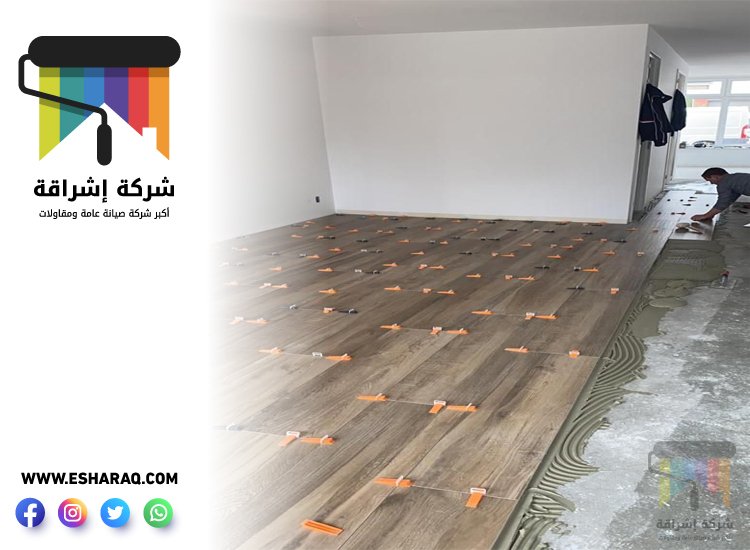 تركيب باركيه في مردف