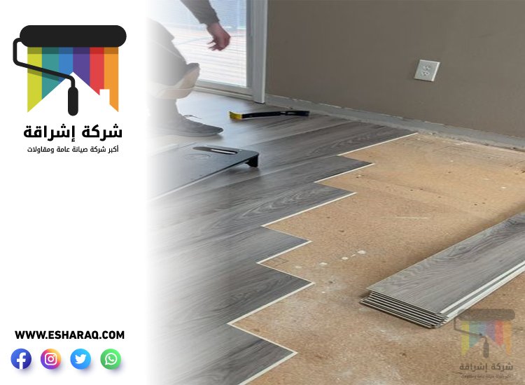 تركيب باركيه في البدع