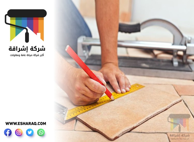 تركيب باركيه في القوز