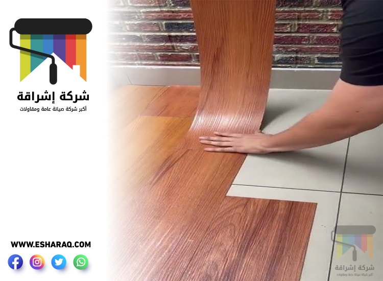 تركيب باركيه في الصفوح