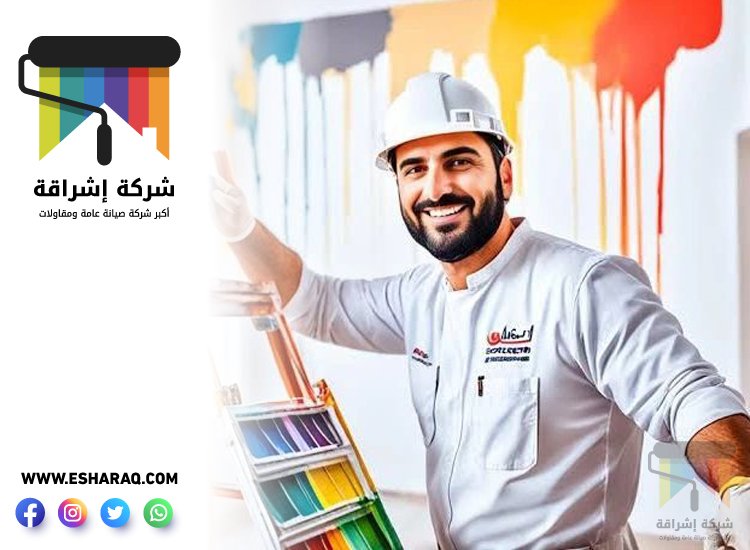 اصباغ في الفجيرة