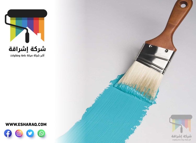اصباغ في دبي