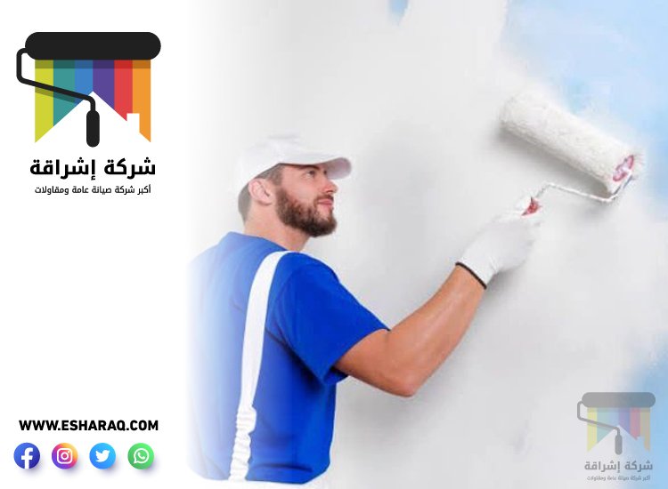 اصباغ في عجمان
