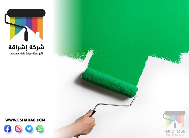 اصباغ في عجمان