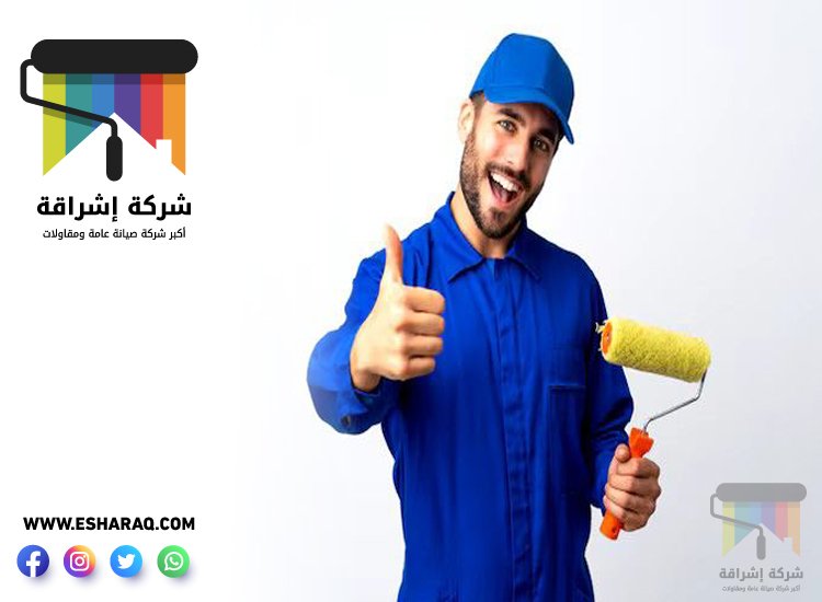اصباغ في عجمان