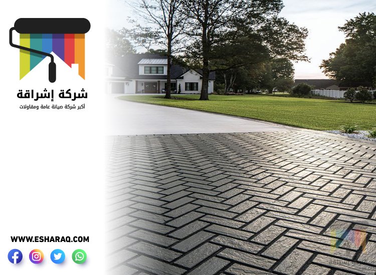 تركيب انترلوك في الفجيرة 4 تركيب انترلوك في الفجيرة