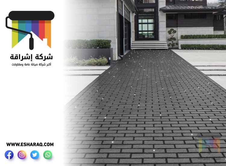 تركيب انترلوك في الفجيرة 5 تركيب انترلوك في الفجيرة
