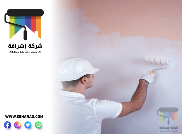 دهان في راس الخيمة 5 دهان في راس الخيمة