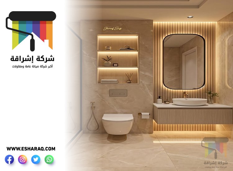تجديد حمامات في ابوظبي