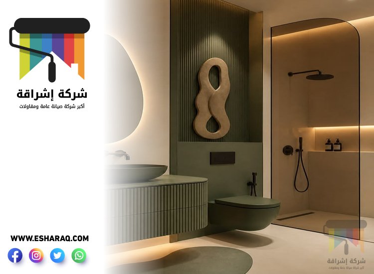 تجديد حمامات في ابوظبي 3 تجديد حمامات في ابوظبي