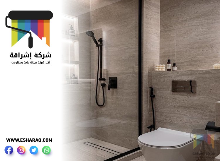 تجديد حمامات في العين