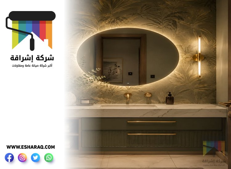 تجديد حمامات في العين 3 تجديد حمامات في العين