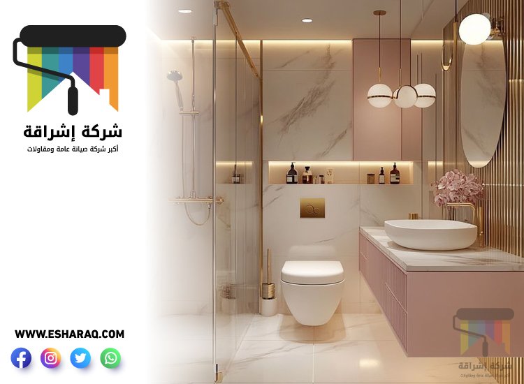 تجديد حمامات في العين 4 تجديد حمامات في العين