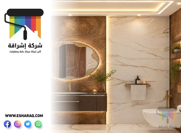 تجديد حمامات في راس الخيمة