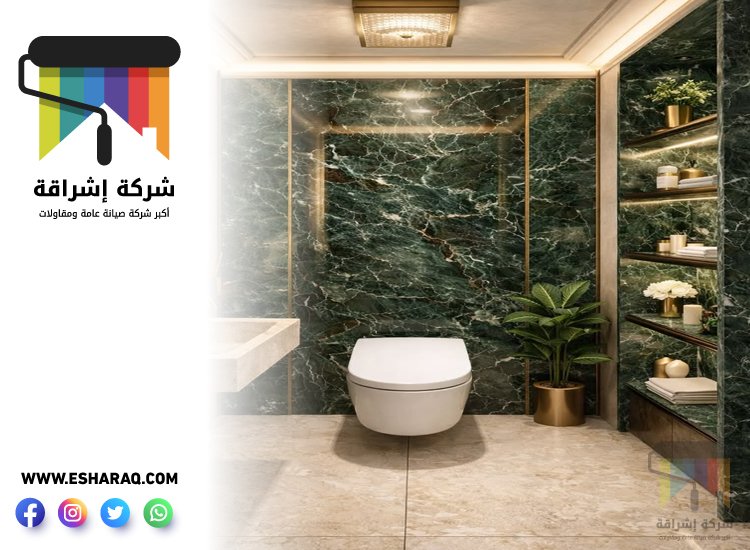تجديد حمامات في راس الخيمة 3 تجديد حمامات في راس الخيمة