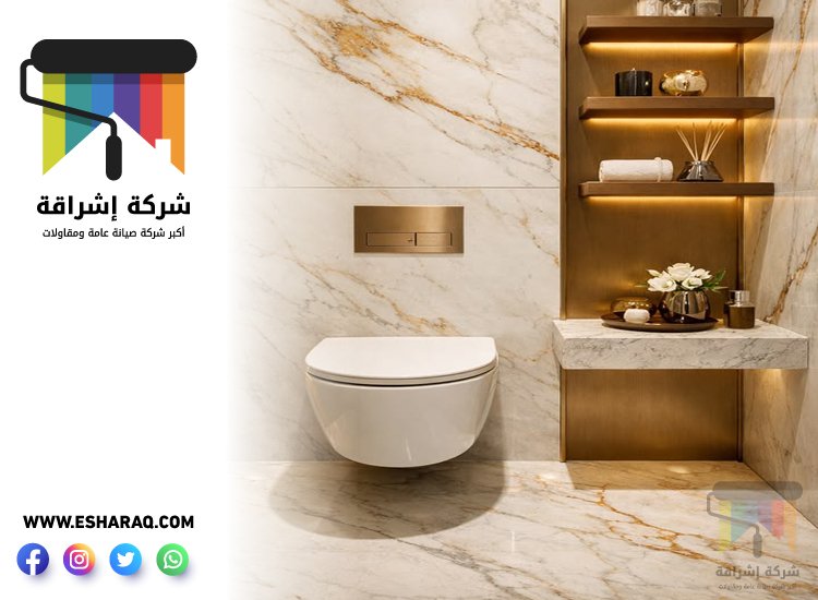 تجديد حمامات في راس الخيمة 5 تجديد حمامات في راس الخيمة