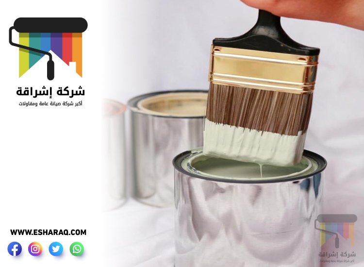 اصباغ في ابوظبي