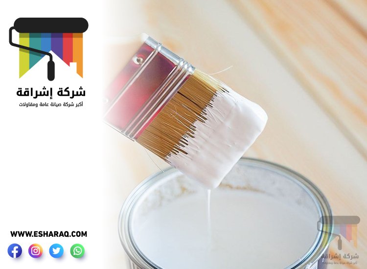 اصباغ في ابوظبي 3 اصباغ في ابوظبي