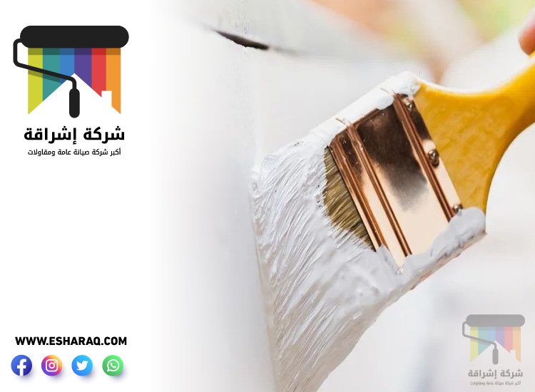 اصباغ في ابوظبي 4 اصباغ في ابوظبي