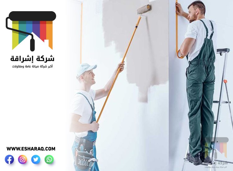 صباغ في البليدة