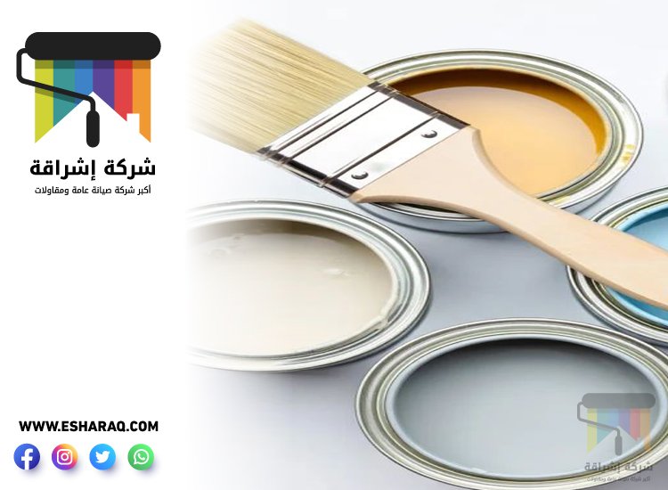 اصباغ في ابوظبي 5 اصباغ في ابوظبي