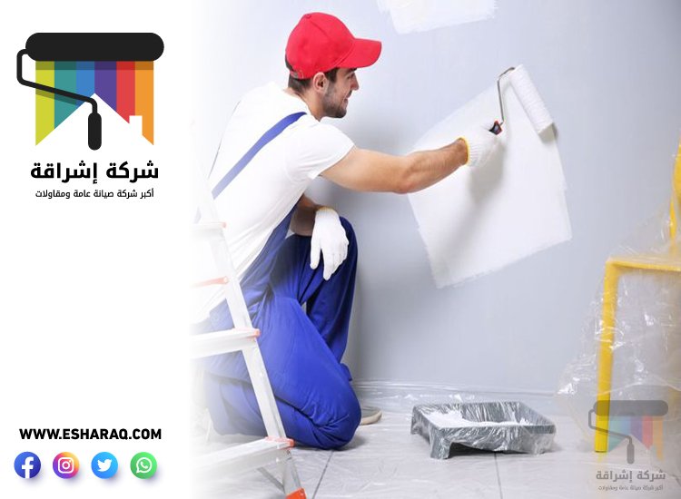 صباغ في الفرفار
