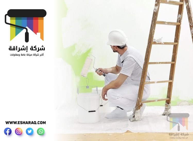 صباغ في الفرفار