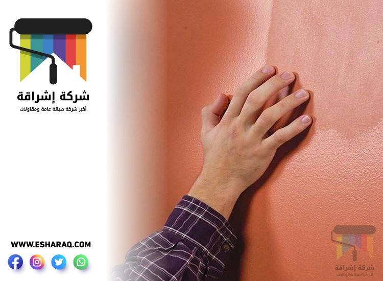 اصباغ في العين 4 اصباغ في العين