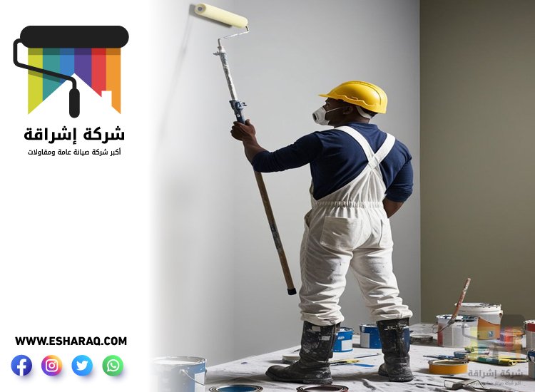 صباغ في الحلاة