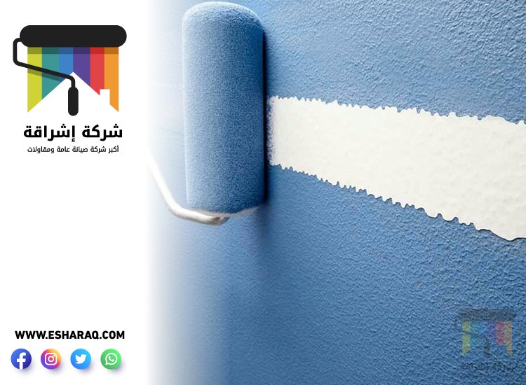 اصباغ في العين 5 اصباغ في العين