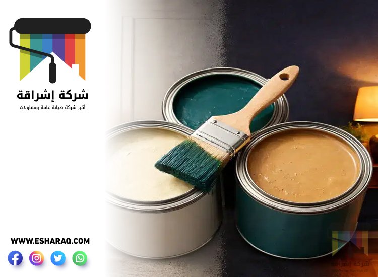 اصباغ في الفجيرة 4 اصباغ في الفجيرة
