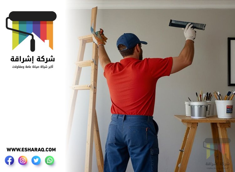 اصباغ في راس الخيمة 3 اصباغ في راس الخيمة