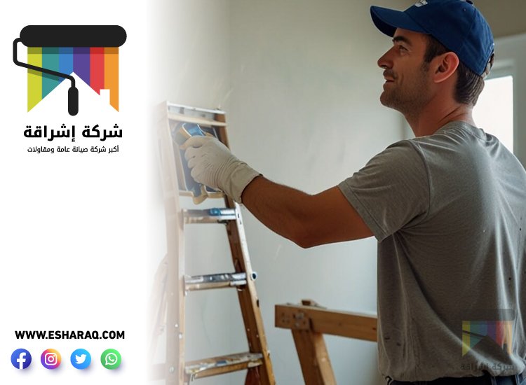 اصباغ في راس الخيمة 4 اصباغ في راس الخيمة