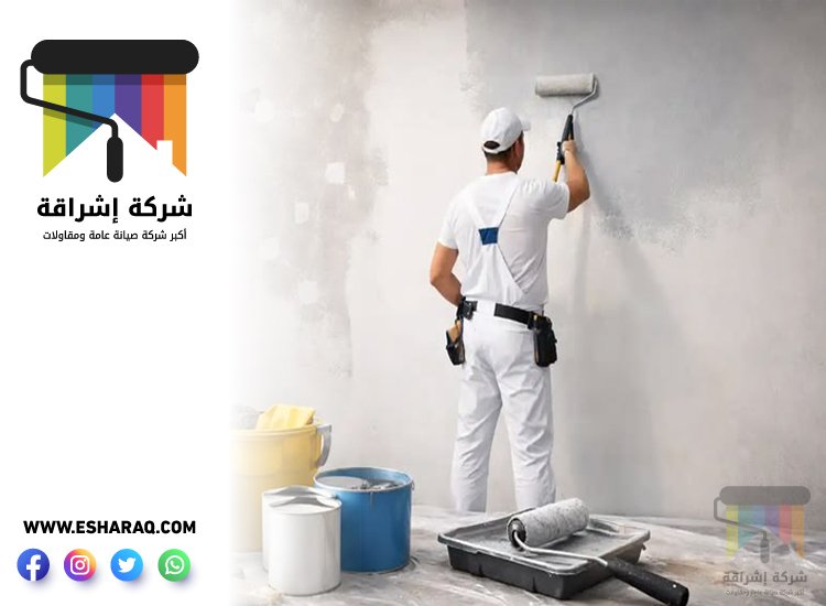 اصباغ في راس الخيمة 5 اصباغ في راس الخيمة
